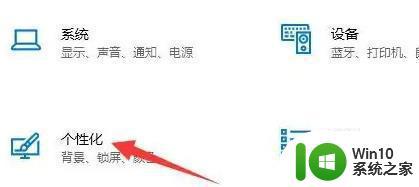 win10怎么下载好看的动态壁纸 如何在win10上设置自定义动态壁纸