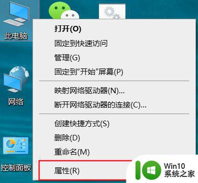 win10 20H2版本用户权限设置在哪里 如何在Windows 10 20H2版本中打开用户账户控制设置