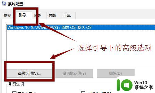 cffps游戏运行不稳定怎么办 解决电脑玩cffps游戏帧数不稳定问题的方法