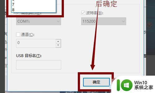 cffps游戏运行不稳定怎么办 解决电脑玩cffps游戏帧数不稳定问题的方法