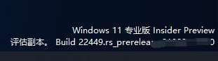 windows11评估副本有什么限制 windows11评估副本可以升级吗