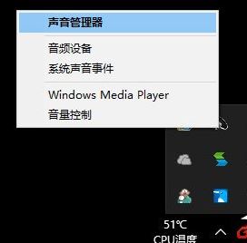 win10电脑玩吃鸡无声怎么办 网吧玩吃鸡声音小怎么调整