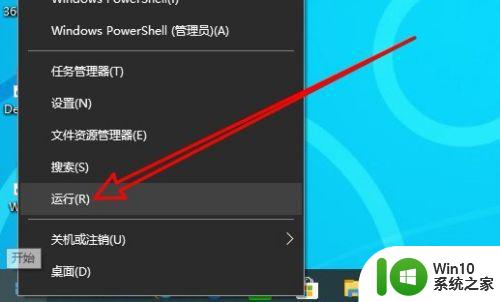 如何在Windows10中设置有组织管理的防病毒措施 在组织中如何管理Windows10系统的防护措施