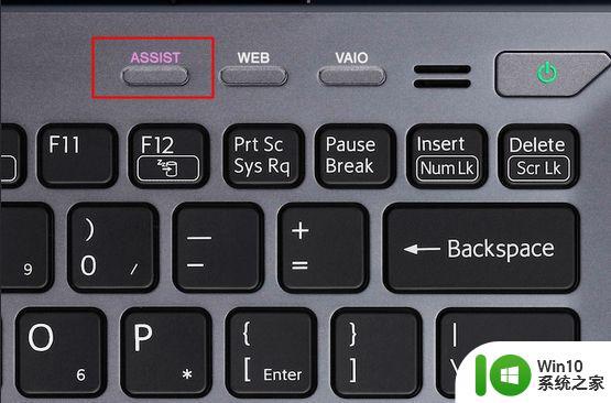vaio笔记本重装系统时需要按哪个键 vaio笔记本重装系统常用的快捷键是什么
