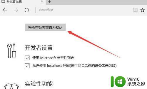 win10自带浏览器卡顿怎么解决 如何优化win10浏览器运行速度