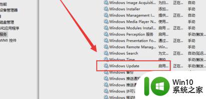 Win10更新时间太久怎么解决 如何快速解决Win10更新时间过长问题