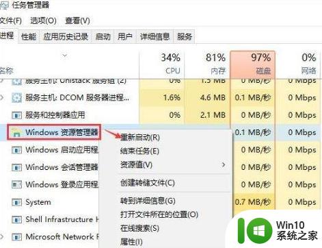 win10复制粘贴功能无法使用怎么办 Windows 10复制粘贴快捷键不起作用怎么解决