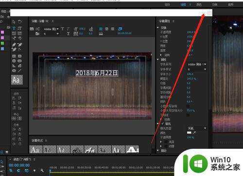 视频剪辑软件怎么加字幕 视频编辑怎么添加文字