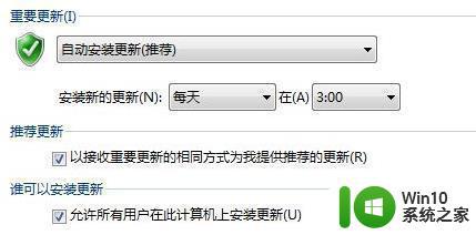 Windows7 安装kb4012212补丁失败的原因 如何解决安装kb4012212补丁失败的问题