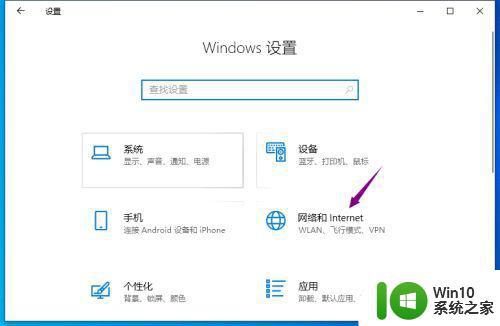 win10如何手动配置ipv4地址 win10关闭ipv4自动获取地址方法