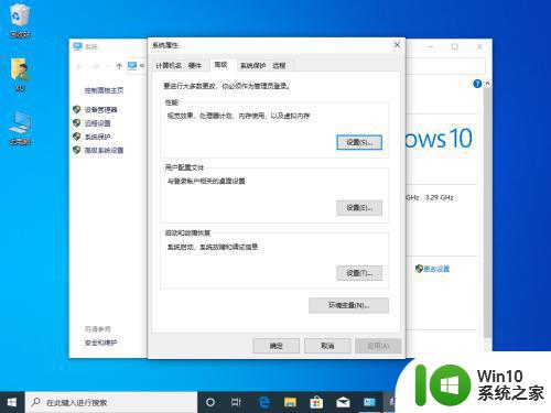 win10虚拟内存设置方法和推荐数值 如何根据电脑配置合理设置win10虚拟内存大小