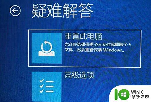 windows11重启一直转圈如何处理 win11重启一直转圈怎么解决