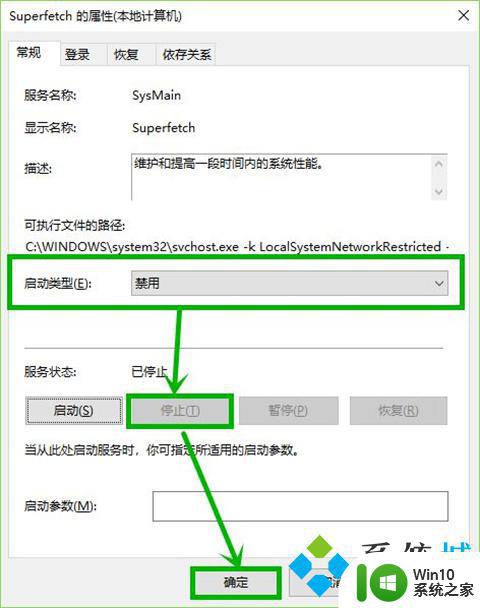 电脑运行内存满了怎么清理_快速清理电脑内存的有效方法