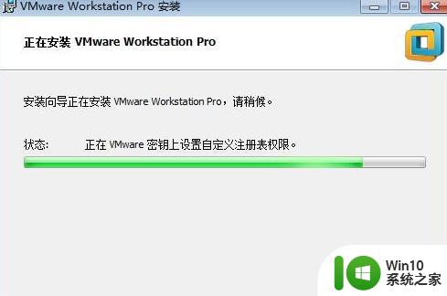 虚拟机VMware Workstation 12的安装和激活步骤 VMware虚拟机安装激活教程