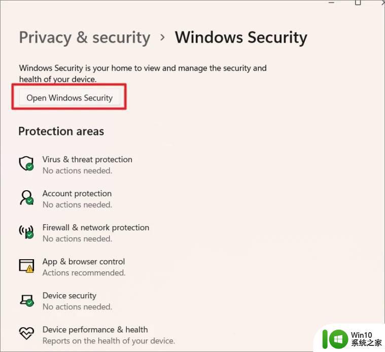 win11系统关闭Microsoft Defender的步骤 win11如何关闭Microsoft Defender