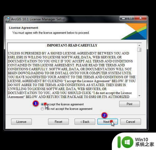 win10安装arcgis10.1怎么操作 arcgis10.1 win10安装教程
