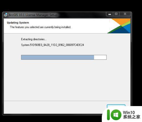win10安装arcgis10.1怎么操作 arcgis10.1 win10安装教程