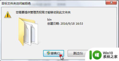 win10安装arcgis10.1怎么操作 arcgis10.1 win10安装教程