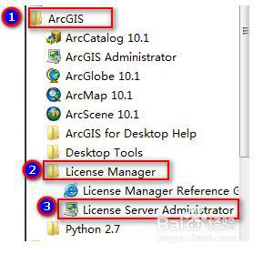 win10安装arcgis10.1怎么操作 arcgis10.1 win10安装教程