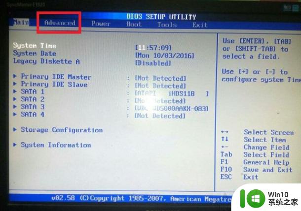 电脑总蓝屏显示0x0000007b错误代码的三种解决方法 电脑蓝屏0x0000007b错误代码怎么修复
