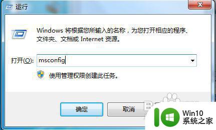 windows7语言栏不见了怎么调出来 win7系统电脑语言栏消失怎么恢复