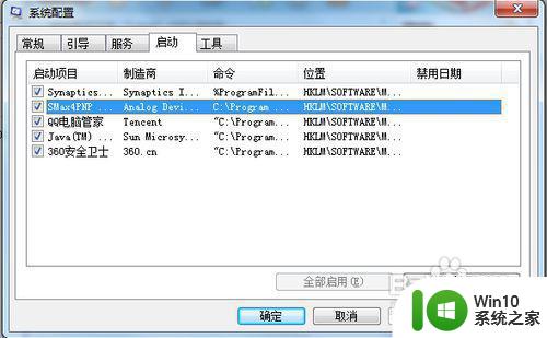 windows7语言栏不见了怎么调出来 win7系统电脑语言栏消失怎么恢复