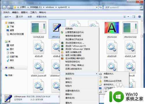 windows7语言栏不见了怎么调出来 win7系统电脑语言栏消失怎么恢复