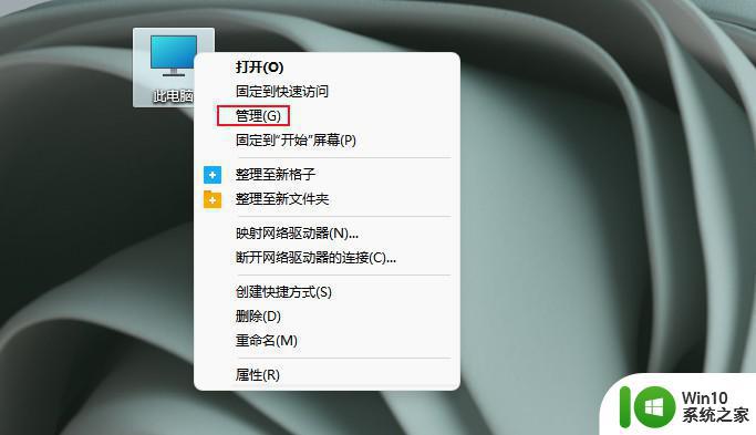 win11wlan打不开如何解决 win11无法打开wlan的解决方法