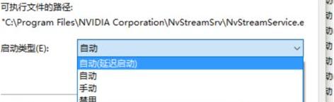 win10系统怎样设置显卡性能 win10系统如何调整显卡性能设置