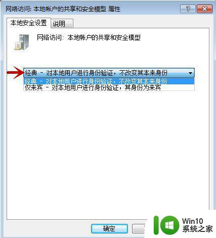 u盘在windows电脑上读不出来解决方法 windows系统无法识别u盘怎么办