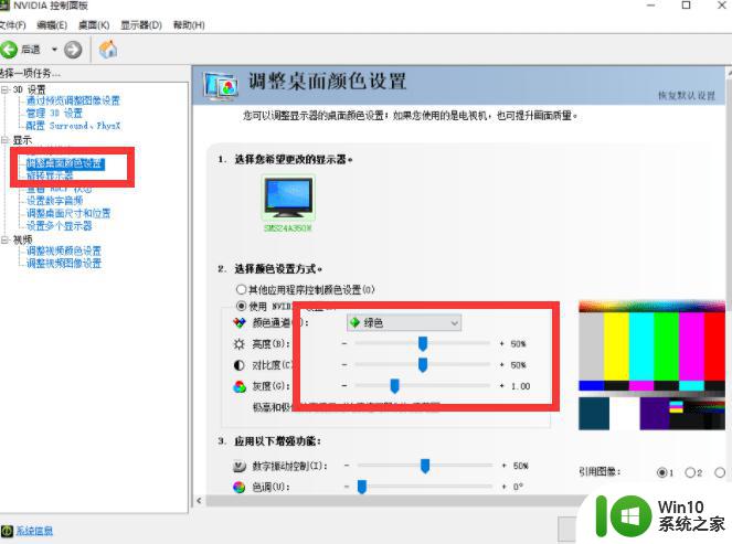 win10屏幕亮度100很暗如何解决 win10电脑亮度调节不生效怎么办