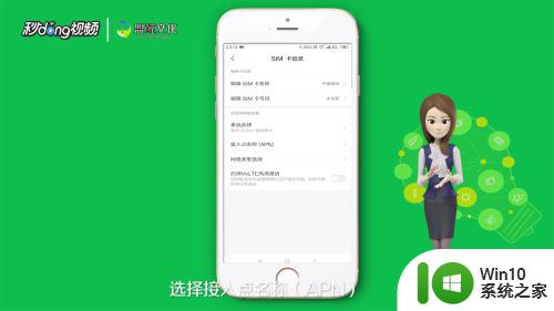 手机网络连接不上怎么解决 手机连接WiFi但无法上网怎么办