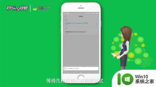 手机网络连接不上怎么解决 手机连接WiFi但无法上网怎么办