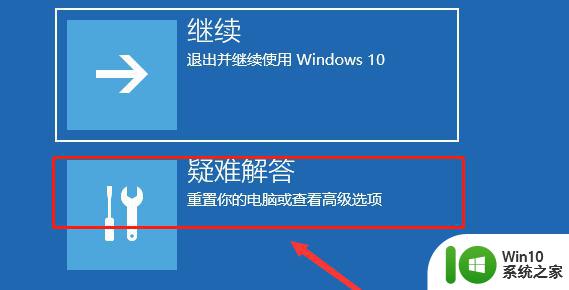 w10电脑开机绿屏如何修复 w10电脑绿屏如何解决