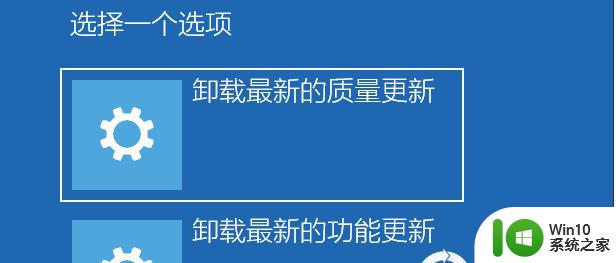 w10电脑开机绿屏如何修复 w10电脑绿屏如何解决