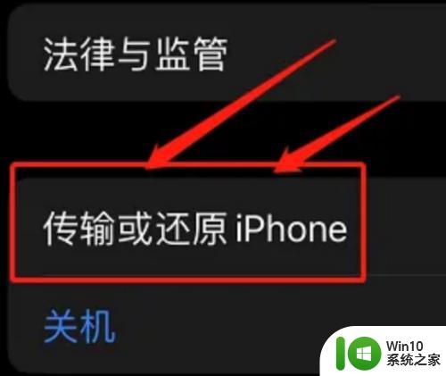 iphone频繁黑屏转圈跳回锁屏 iPhone黑屏转圈跳回锁屏怎么办