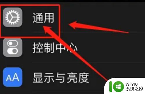 iphone频繁黑屏转圈跳回锁屏 iPhone黑屏转圈跳回锁屏怎么办