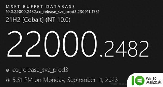 微软Win11 21H2迎来最后可选更新，版本号升至22000.2482