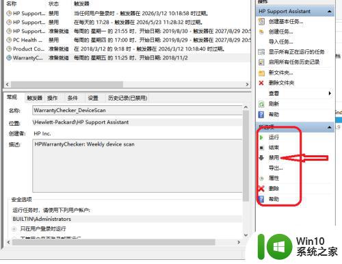 怎样消除电脑上的弹窗广告 电脑弹窗广告怎么清除