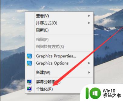 win10保持笔记本常亮的方法 win10笔记本电脑如何设置屏幕常亮时间