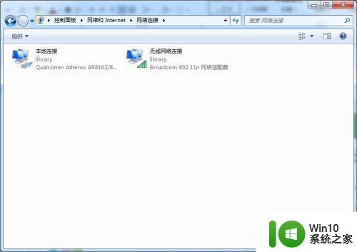 win7本地连接删除了如何恢复 win7本地连接被意外删除如何恢复