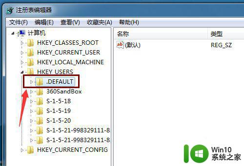 win7如何默认开启小键盘 win7电脑如何设置小键盘默认开启