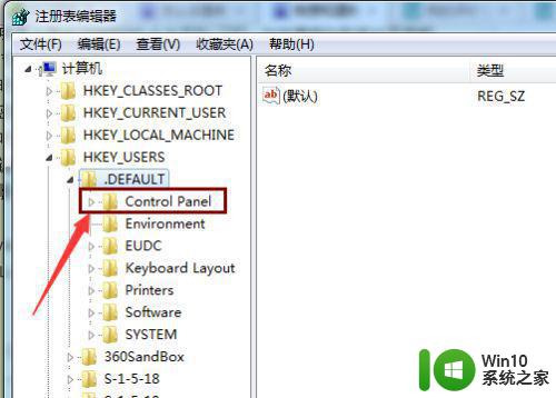 win7如何默认开启小键盘 win7电脑如何设置小键盘默认开启