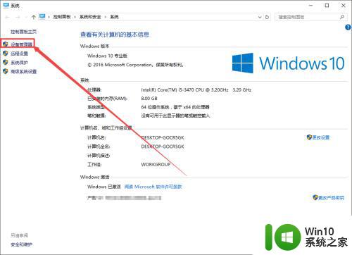 win11加装固态硬盘后不显示 新装固态硬盘不显示怎么办