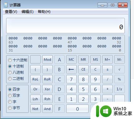 计算器命令行 使用CMD命令打开计算器