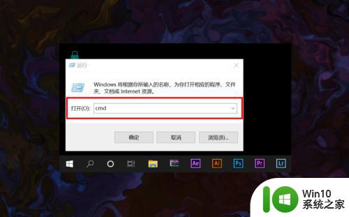 为什么电脑显示没有网络 win10系统网络可用但不显示