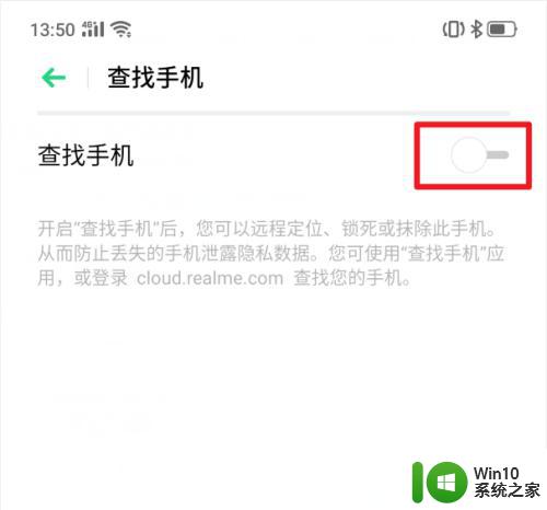 密码箱怎么开锁开不开 realme X手机怎么使用手机功能