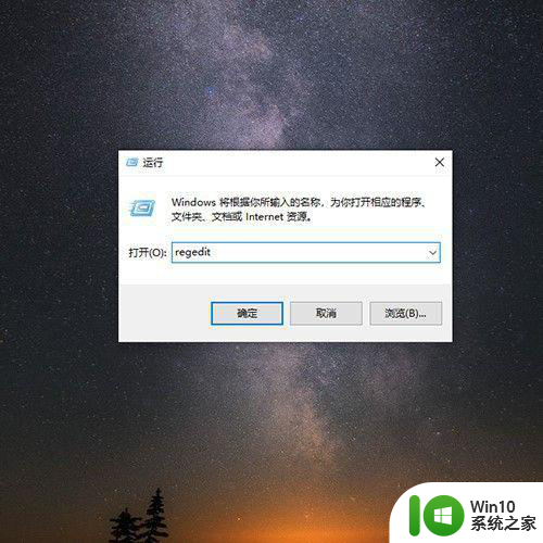 win10电脑开机扫描和修复驱动器怎么跳过 如何禁止win10电脑开机扫描和修复驱动器