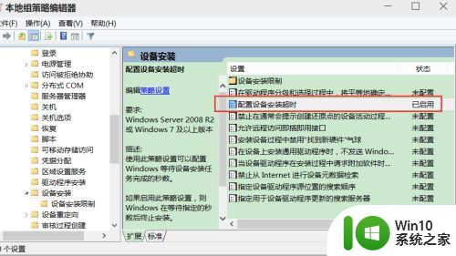 win10电脑realtek声卡驱动安装失败怎么办 win10安装realtek驱动报错如何处理