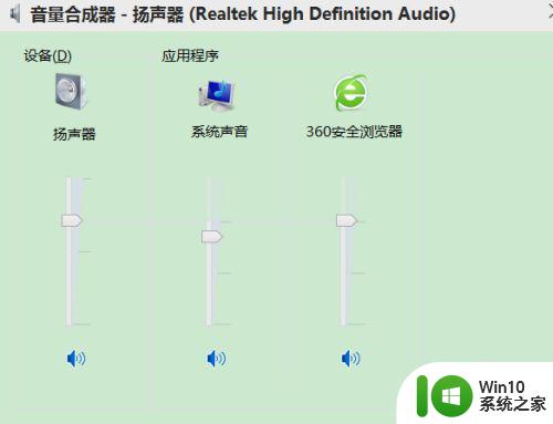 win10电脑realtek声卡驱动安装失败怎么办 win10安装realtek驱动报错如何处理